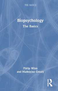 生物心理学の基本<br>Biopsychology : The Basics (The Basics)