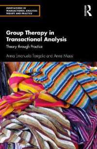 交流分析に基づく集団療法<br>Group Therapy in Transactional Analysis : Theory through Practice (Innovations in Transactional Analysis: Theory and Practice)