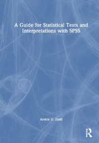 SPSSによる統計テスト・解釈ガイド<br>A Guide for Statistical Tests and Interpretations with SPSS