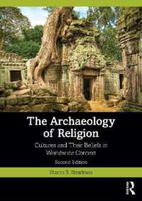 宗教考古学入門（第２版）<br>The Archaeology of Religion : Cultures and Their Beliefs in Worldwide Context （2ND）