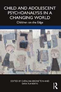 変わりゆく世界における児童・青年の精神分析<br>Child and Adolescent Psychoanalysis in a Changing World : Children on the Edge