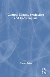文化空間、生産、消費<br>Cultural Spaces, Production and Consumption