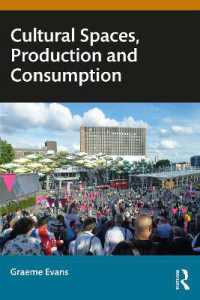 文化空間、生産、消費<br>Cultural Spaces, Production and Consumption