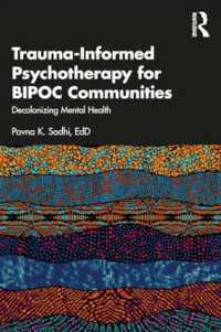 BIPOCコミュニティのためのトラウマを踏まえた精神療法<br>Trauma-Informed Psychotherapy for BIPOC Communities : Decolonizing Mental Health