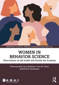 女性行動科学者の活躍<br>Women in Behavior Science : Observations on Life inside and Outside the Academy (Behavior Science)