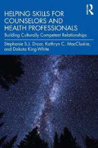 カウンセラー・医療従事者のための援助スキル<br>Helping Skills for Counselors and Health Professionals : Building Culturally Competent Relationships