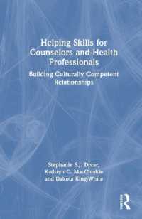 カウンセラー・医療従事者のための援助スキル<br>Helping Skills for Counselors and Health Professionals : Building Culturally Competent Relationships
