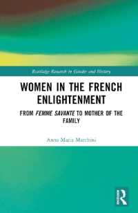 フランス啓蒙と女性<br>Women in the French Enlightenment : From Femme Savante to Mother of the Family (Routledge Research in Gender and History)