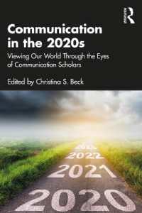 2020年代のコミュニケーション<br>Communication in the 2020s : Viewing Our World through the Eyes of Communication Scholars