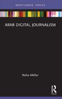 Arab Digital Journalism (Disruptions)