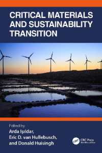 クリティカルマテリアルと持続可能性の変容<br>Critical Materials and Sustainability Transition (Theorizing Education)