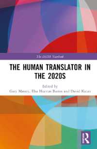 2020年代の人間の翻訳者<br>The Human Translator in the 2020s (The Iatis Yearbook)