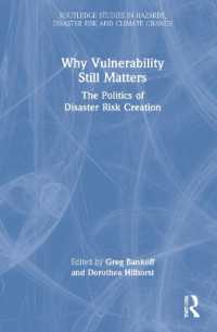 なぜ脆弱性がいまだ重要なのか：災害リスク創造の政治学<br>Why Vulnerability Still Matters : The Politics of Disaster Risk Creation (Routledge Studies in Hazards, Disaster Risk and Climate Change)