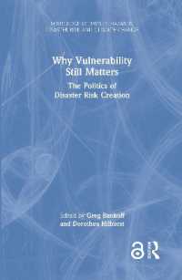 なぜ脆弱性がいまだ重要なのか：災害リスク創造の政治学<br>Why Vulnerability Still Matters : The Politics of Disaster Risk Creation (Routledge Studies in Hazards, Disaster Risk and Climate Change)