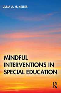 特殊教育におけるマインドフルネス介入<br>Mindful Interventions in Special Education