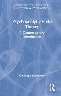 精神分析の場：現代的入門<br>Psychoanalytic Field Theory : A Contemporary Introduction (Routledge Introductions to Contemporary Psychoanalysis)