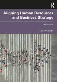 人的資源と経営戦略の連携（第３版）<br>Aligning Human Resources and Business Strategy （3RD）