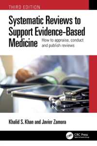 EBMのためのシステマティックレビュー（第３版）<br>Systematic Reviews to Support Evidence-Based Medicine : How to appraise, conduct and publish reviews （3RD）