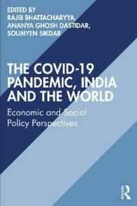 インドと世界のCOVID-19の影響：経済・社会政策的視座<br>The COVID-19 Pandemic, India and the World : Economic and Social Policy Perspectives
