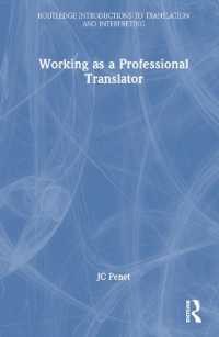 職業翻訳家として働くための教科書<br>Working as a Professional Translator (Routledge Introductions to Translation and Interpreting)
