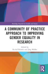 学術界のジェンダー格差是正のための実践コミュニティからのアプローチ<br>A Community of Practice Approach to Improving Gender Equality in Research (Routledge Research in Gender and Society)
