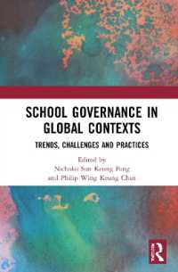 学校ガバナンス：グローバルな文脈<br>School Governance in Global Contexts : Trends, Challenges and Practices