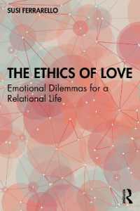 愛の倫理学：関係的な生のための感情的ジレンマ<br>The Ethics of Love : Emotional Dilemmas for a Relational Life