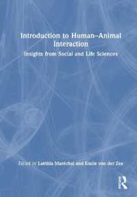 人と動物の相互作用（HAI）入門：社会・生命科学からの洞察<br>Introduction to Human-Animal Interaction : Insights from Social and Life Sciences