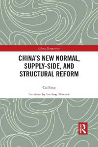 China's New Normal, Supply-side, and Structural Reform (China Perspectives)