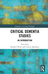 批判的認知症研究入門<br>Critical Dementia Studies : An Introduction (Dementia in Critical Dialogue)