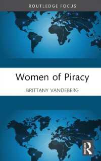 海賊の女性史<br>Women of Piracy (Feminist Criminology)