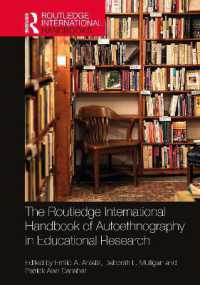 ラウトレッジ版　教育調査におけるオートエスノグラフィー・ハンドブック<br>The Routledge International Handbook of Autoethnography in Educational Research (Routledge International Handbooks)