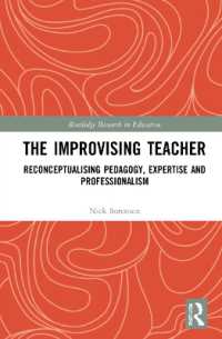 即興教師：教授法と専門性の再概念化<br>The Improvising Teacher : Reconceptualising Pedagogy, Expertise and Professionalism (Routledge Research in Education)