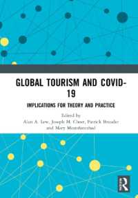 COVID-19とグローバル・ツーリズム<br>Global Tourism and COVID-19 : Implications for Theory and Practice