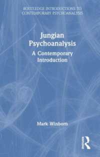 ユングの精神分析：現代的入門<br>Jungian Psychoanalysis : A Contemporary Introduction (Routledge Introductions to Contemporary Psychoanalysis)