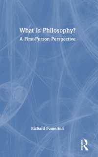 哲学とは何か：第一人称の視座<br>What Is Philosophy? : A First-Person Perspective