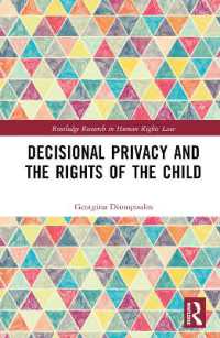 子どもの権利と意思決定のプライバシー<br>Decisional Privacy and the Rights of the Child (Routledge Research in Human Rights Law)