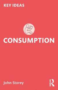 消費社会学入門<br>Consumption (Key Ideas)