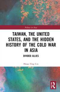 冷戦時代アジアにおける台湾と米国の関係<br>Taiwan, the United States, and the Hidden History of the Cold War in Asia : Divided Allies (Politics in Asia)