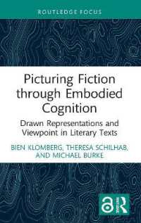 文学テクストにおける視点の描写と身体化認知<br>Picturing Fiction through Embodied Cognition : Drawn Representations and Viewpoint in Literary Texts (Routledge Focus on Linguistics)