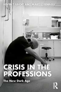 ２１世紀の専門職の危機<br>Crisis in the Professions : The New Dark Age