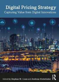 デジタル価格戦略<br>Digital Pricing Strategy : Capturing Value from Digital Innovations
