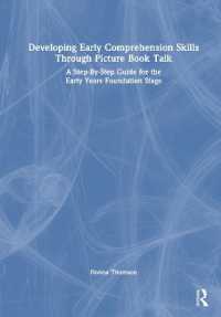 絵本による幼児の理解力の増進<br>Developing Early Comprehension Skills through Picture Book Talk : A Step-By-Step Guide for the Early Years Foundation Stage