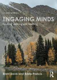 Engaging Minds : Evolving Learning and Teaching （4TH）