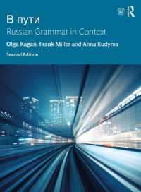 V Puti : Russian Grammar in Context -- Paperback / softback (Russian Language Edition) （2 ed）