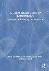 デザイン主導の起業ガイド<br>A Design Driven Guide for Entrepreneurs : Strategies for Starting up in a Multiverse