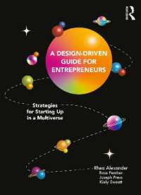 デザイン主導の起業ガイド<br>A Design Driven Guide for Entrepreneurs : Strategies for Starting up in a Multiverse