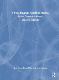 V Puti: Student Activities Manual : Russian Grammar in Context