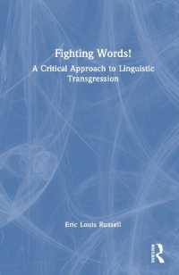 「悪い」言語学：言語的逸脱への批判的アプローチ<br>Fighting Words! : A Critical Approach to Linguistic Transgression