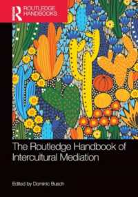 ラウトレッジ版　異文化間メディエーション・ハンドブック<br>The Routledge Handbook of Intercultural Mediation (Routledge Handbooks in Communication Studies)